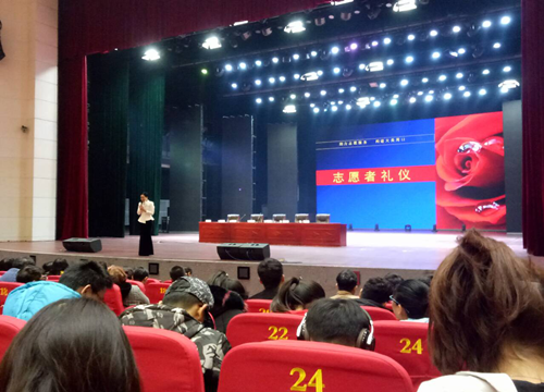 “十三屆省運動會”志愿者培訓(xùn)會1_副本.png